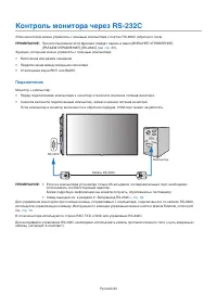 Страница 56