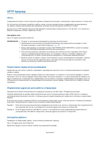 Страница 58