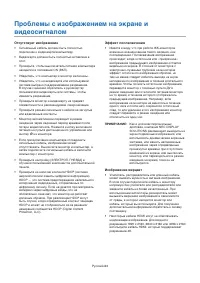 Страница 67
