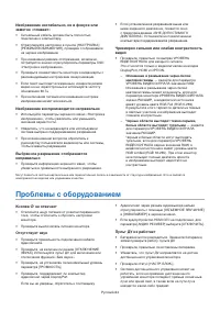 Страница 68
