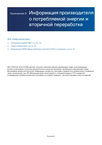 Страница 95