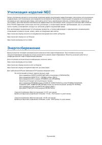 Страница 96