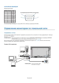 Страница 57
