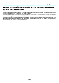 Страница 115