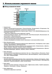 Страница 35