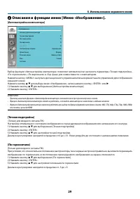 Страница 40