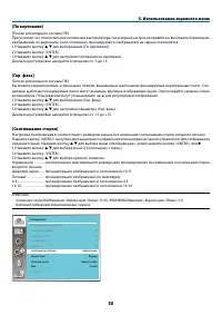 Страница 41