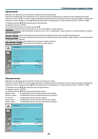 Страница 42