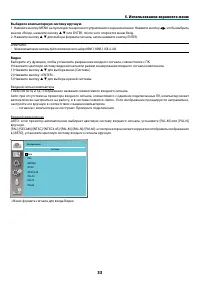 Страница 44