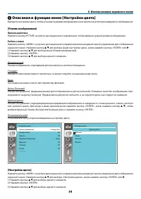 Страница 45