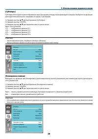 Страница 50