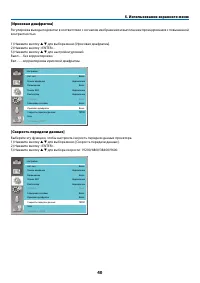 Страница 51