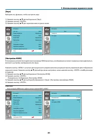 Страница 52
