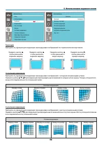 Страница 56
