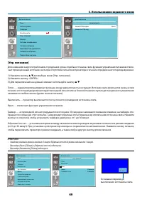 Страница 60