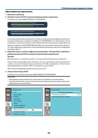 Страница 63