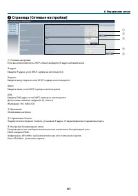 Страница 72