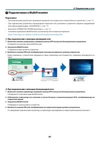 Страница 92