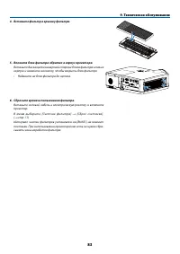 Страница 94