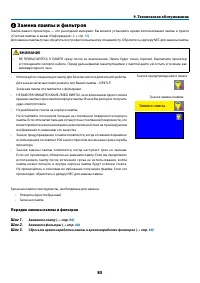 Страница 96