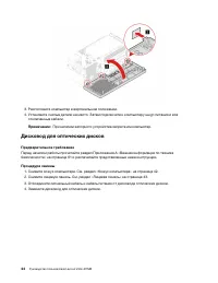 Страница 50