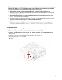 Страница 55