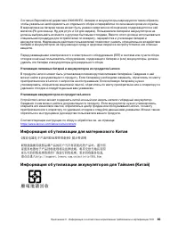 Страница 91