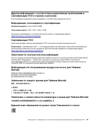 Страница 97