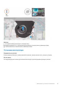 Страница 39
