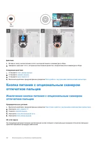 Страница 42