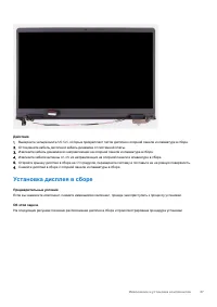 Страница 47