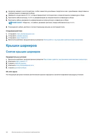 Страница 50