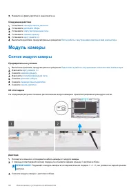 Страница 62