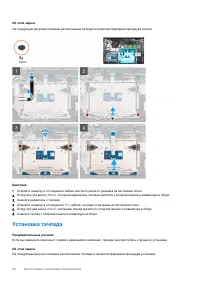 Страница 64