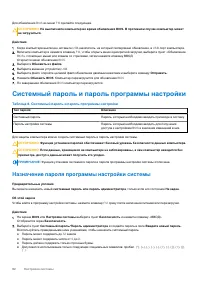 Страница 82