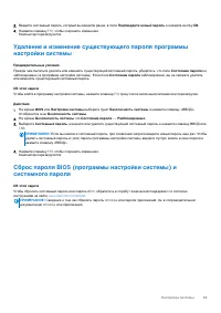 Страница 83