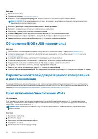 Страница 88