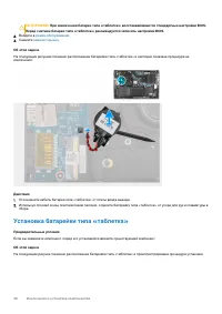 Страница 38