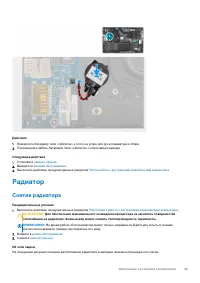 Страница 39