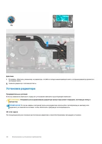Страница 40
