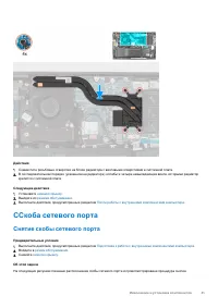 Страница 41
