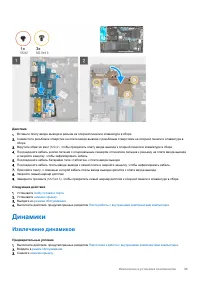Страница 45