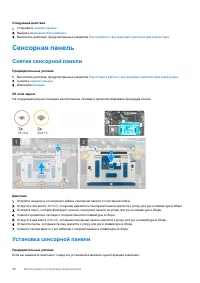 Страница 48