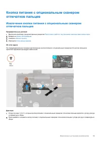 Страница 53