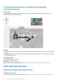 Страница 54