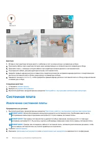 Страница 56