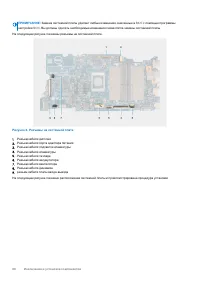 Страница 60