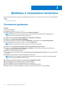 Страница 66