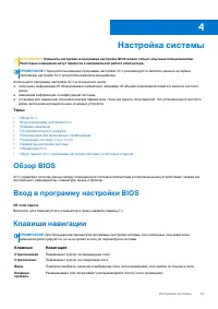 Страница 67