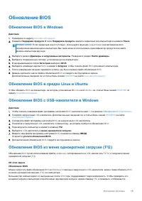 Страница 79